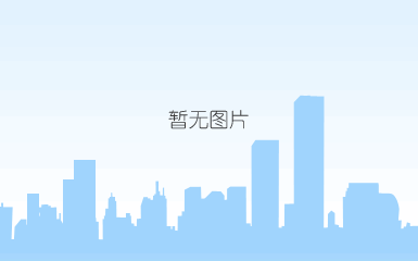 深读石油：我国天然气供需现状透视.jpg